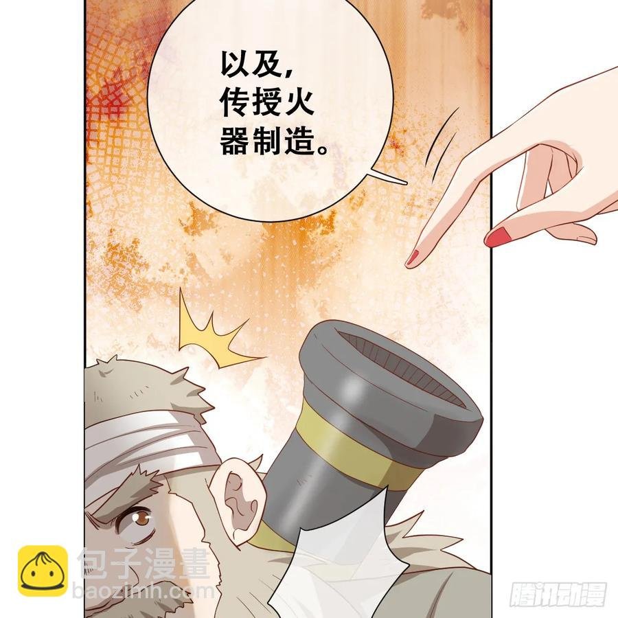 我还指挥不动你们？
