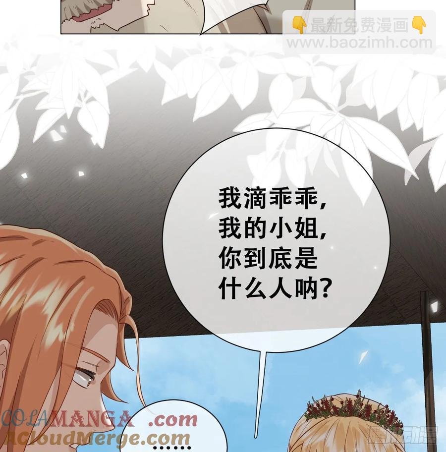 我还指挥不动你们？