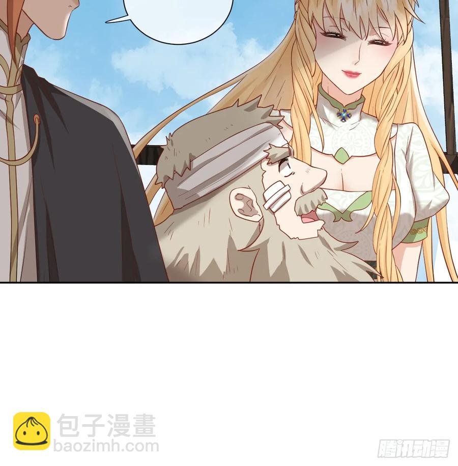 我还指挥不动你们？
