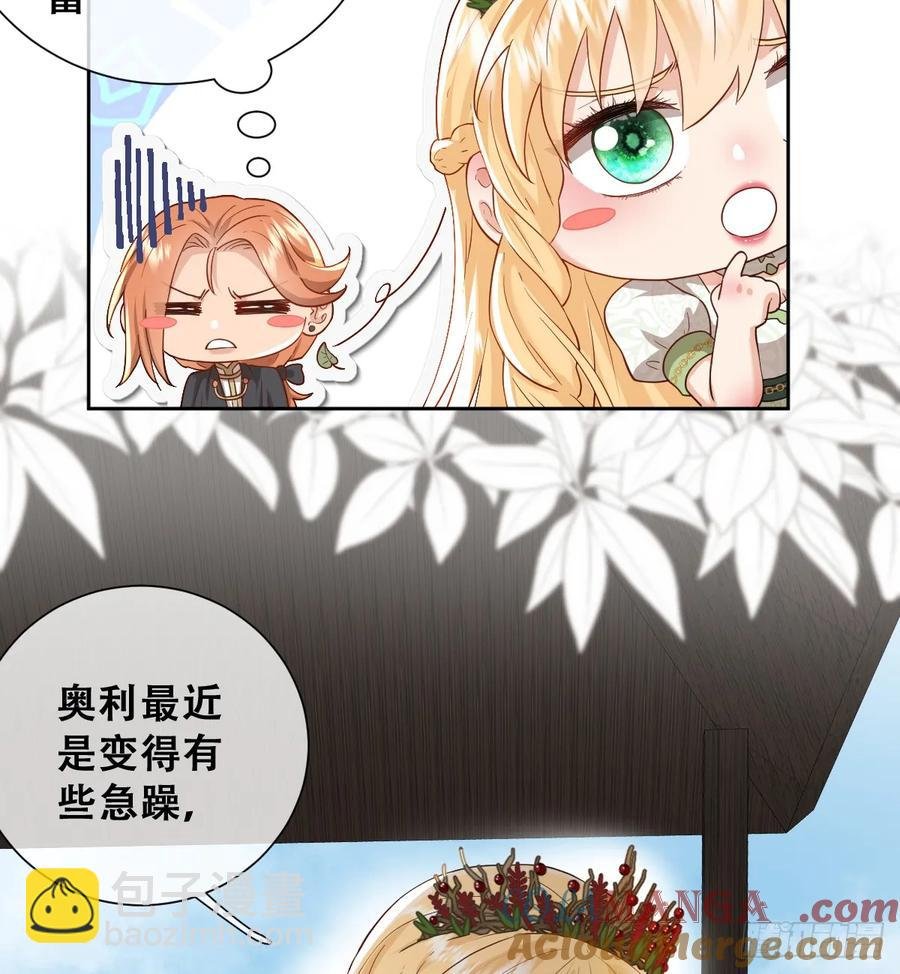 我还指挥不动你们？