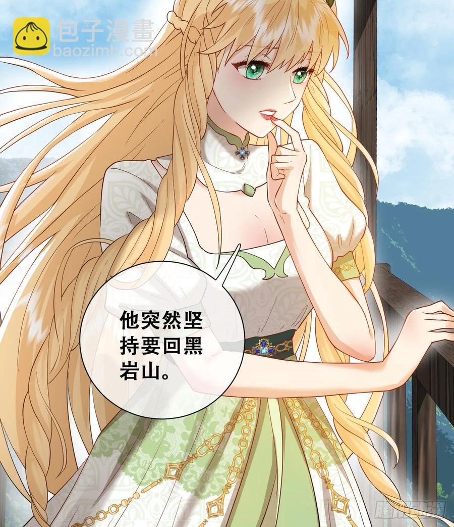 我还指挥不动你们？