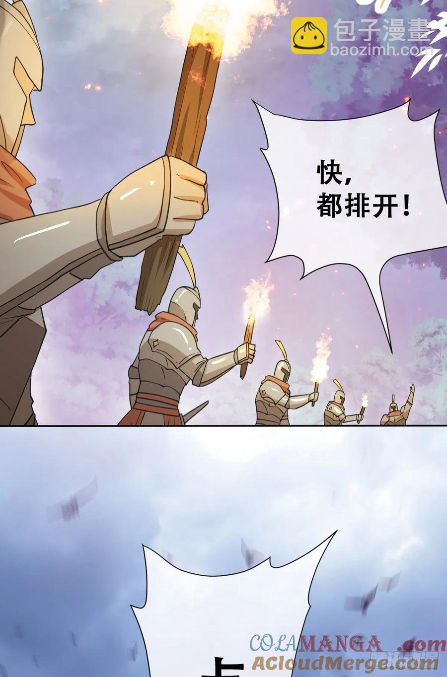 我抱你上去