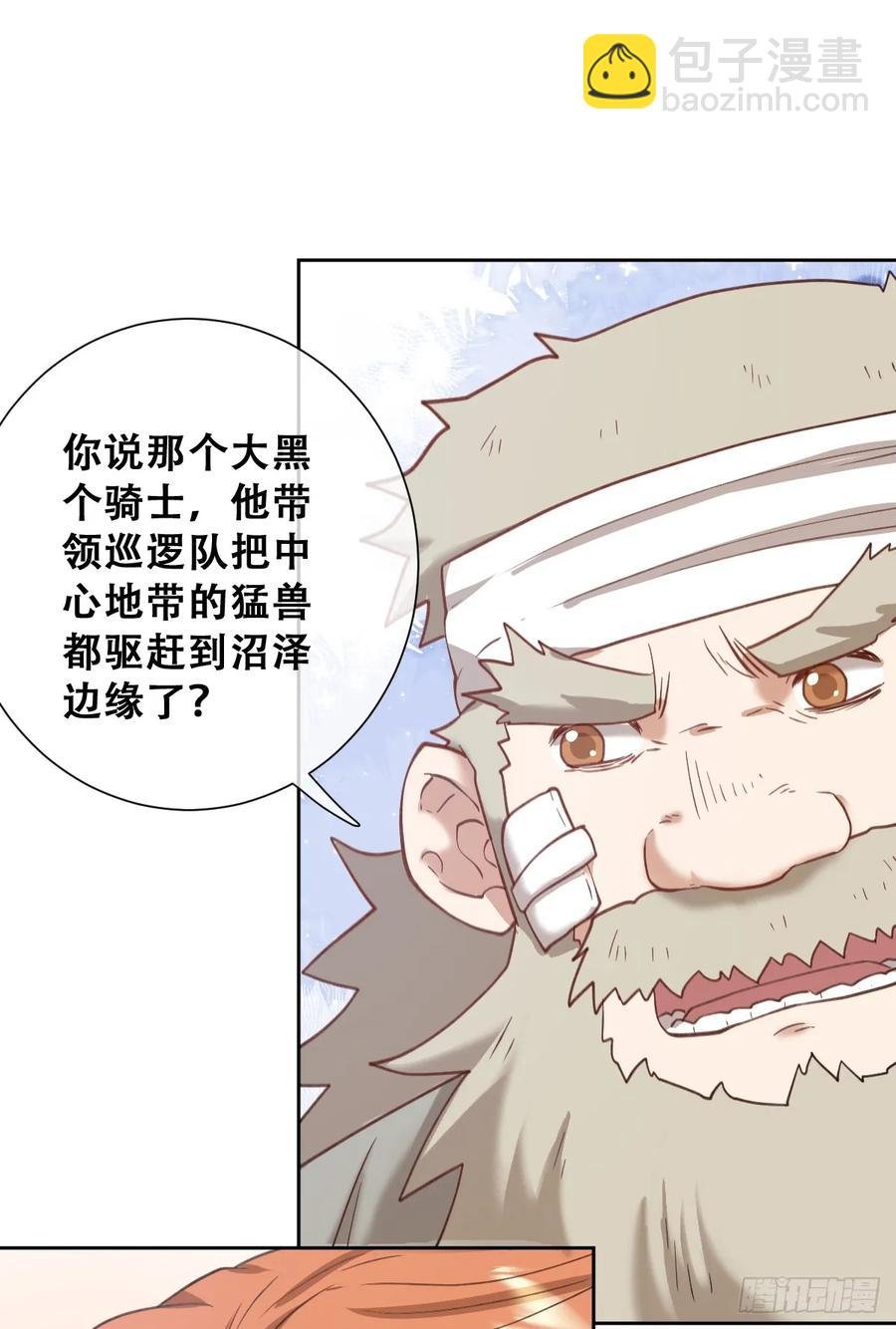 我抱你上去