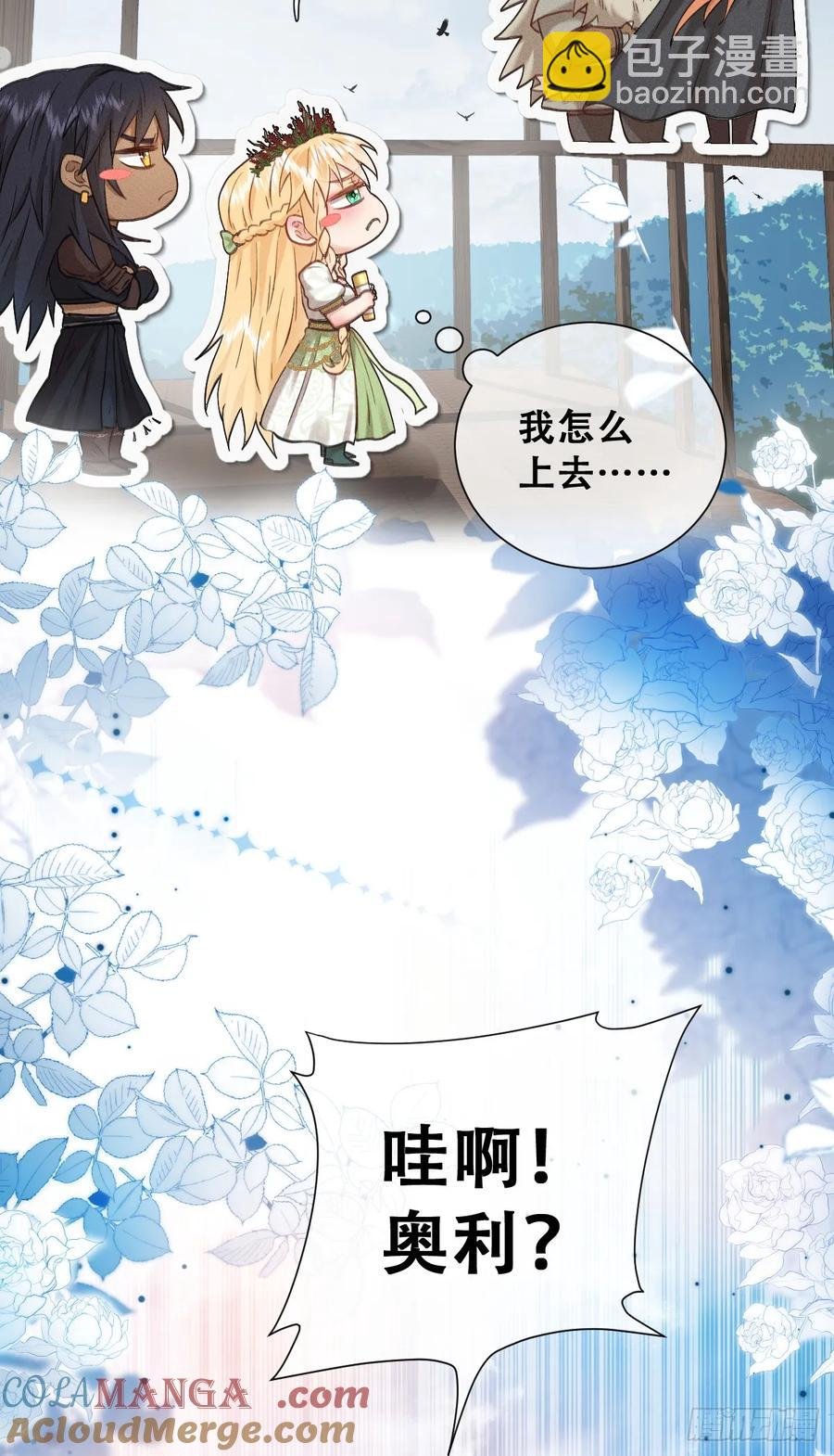 我抱你上去