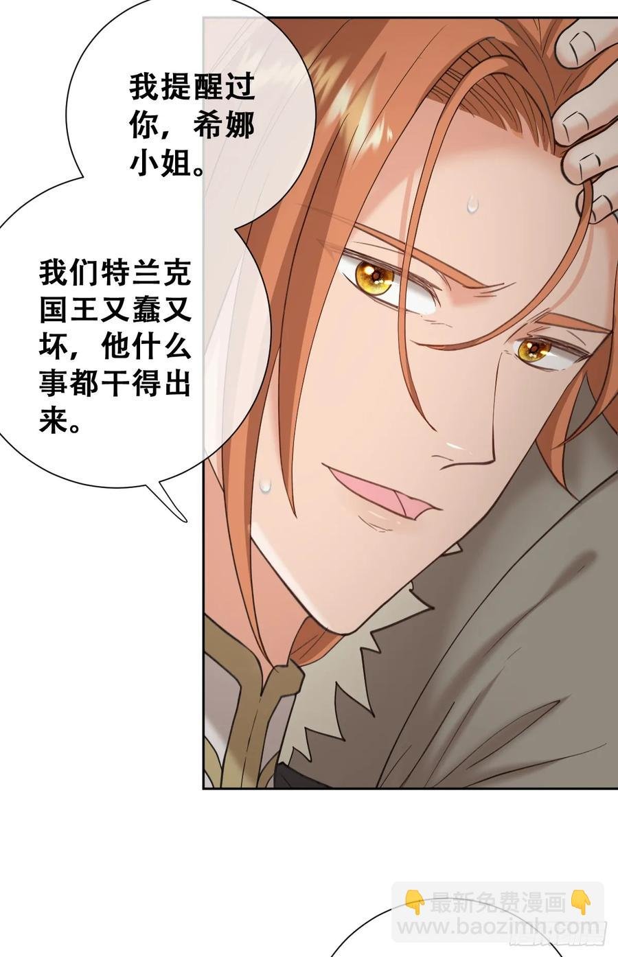 我抱你上去