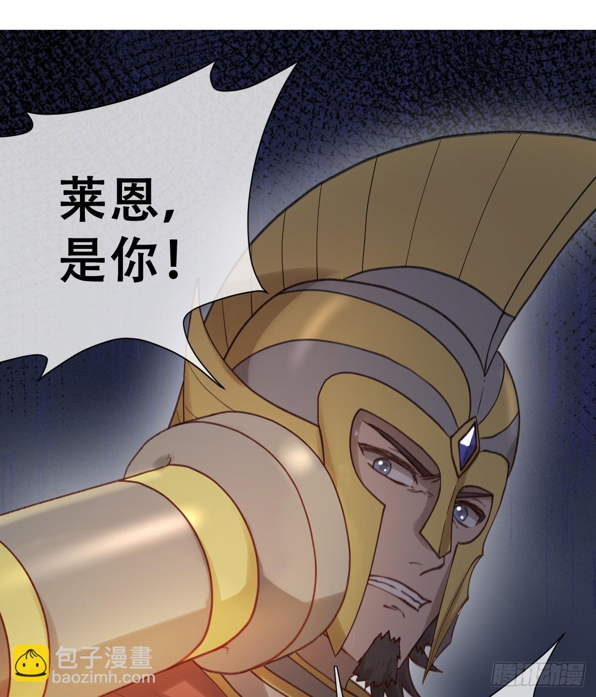 嫁给我一起统治！
