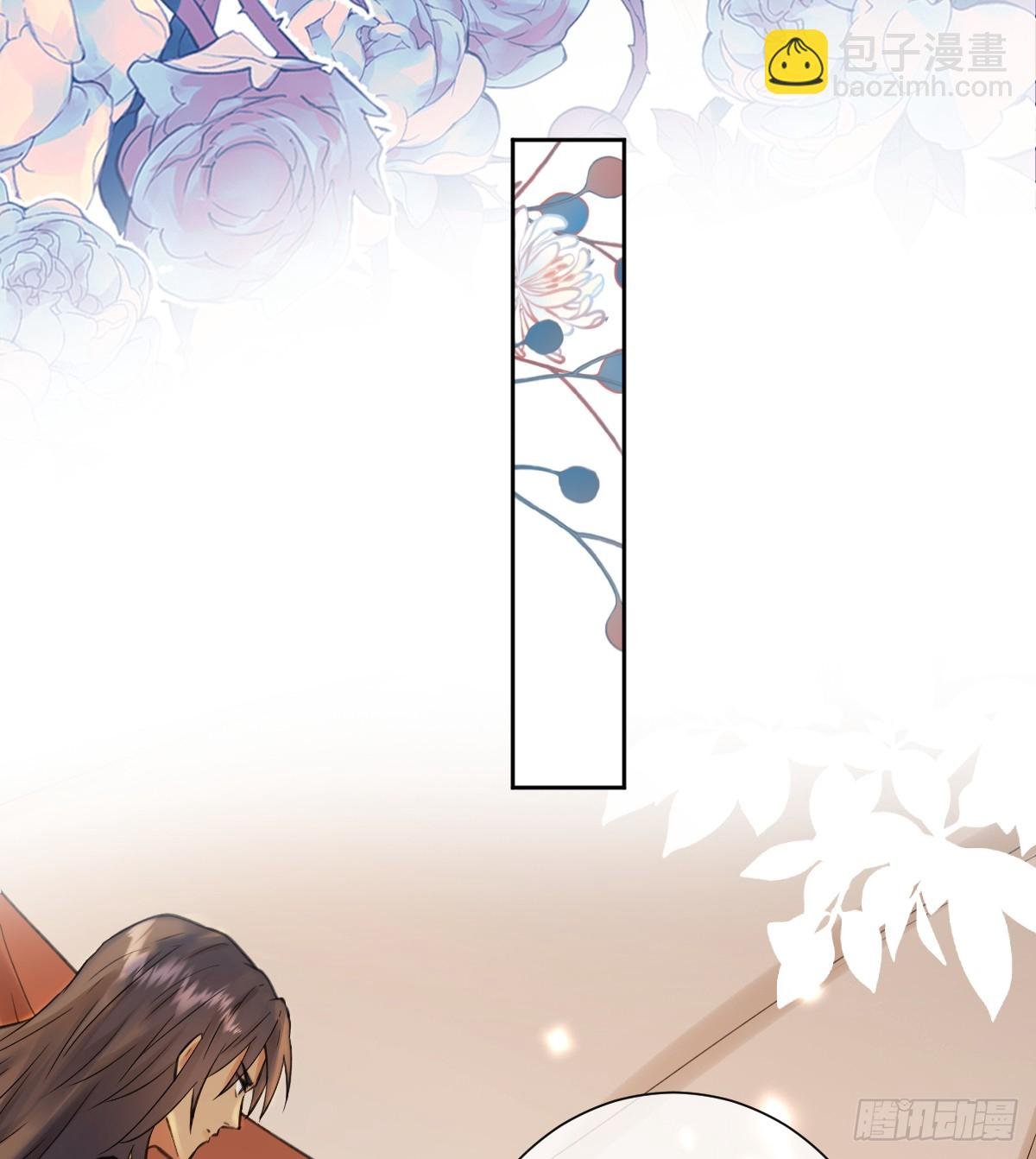 嫁给我一起统治！
