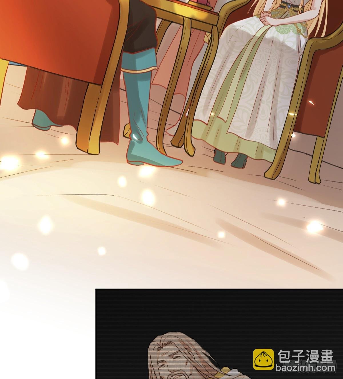 嫁给我一起统治！