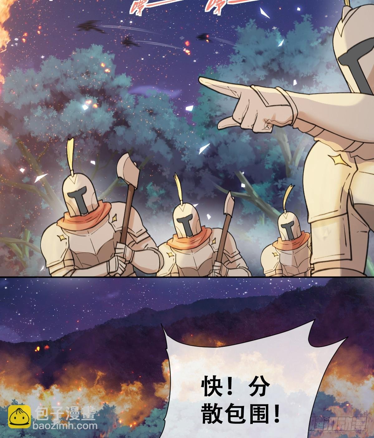 嫁给我一起统治！