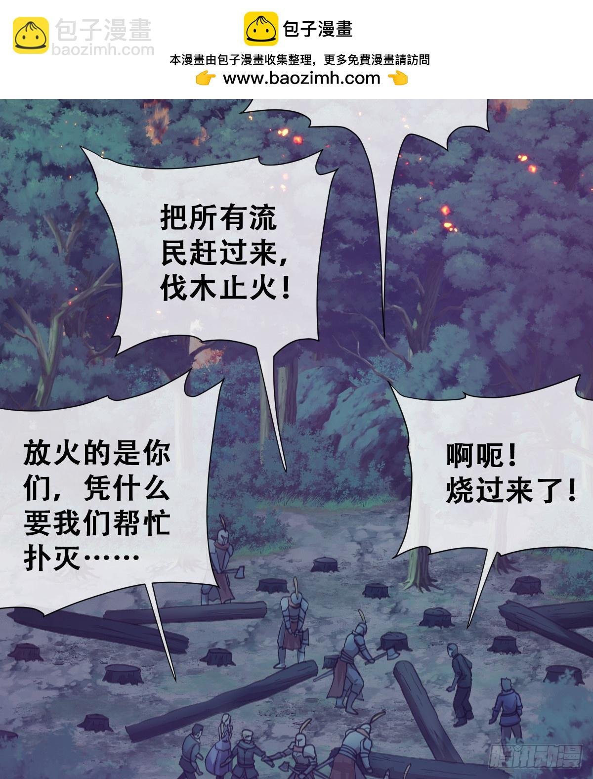 嫁给我一起统治！