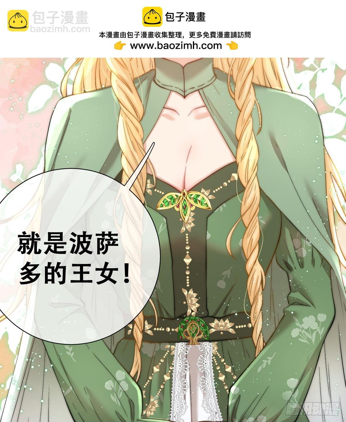 陷阱
