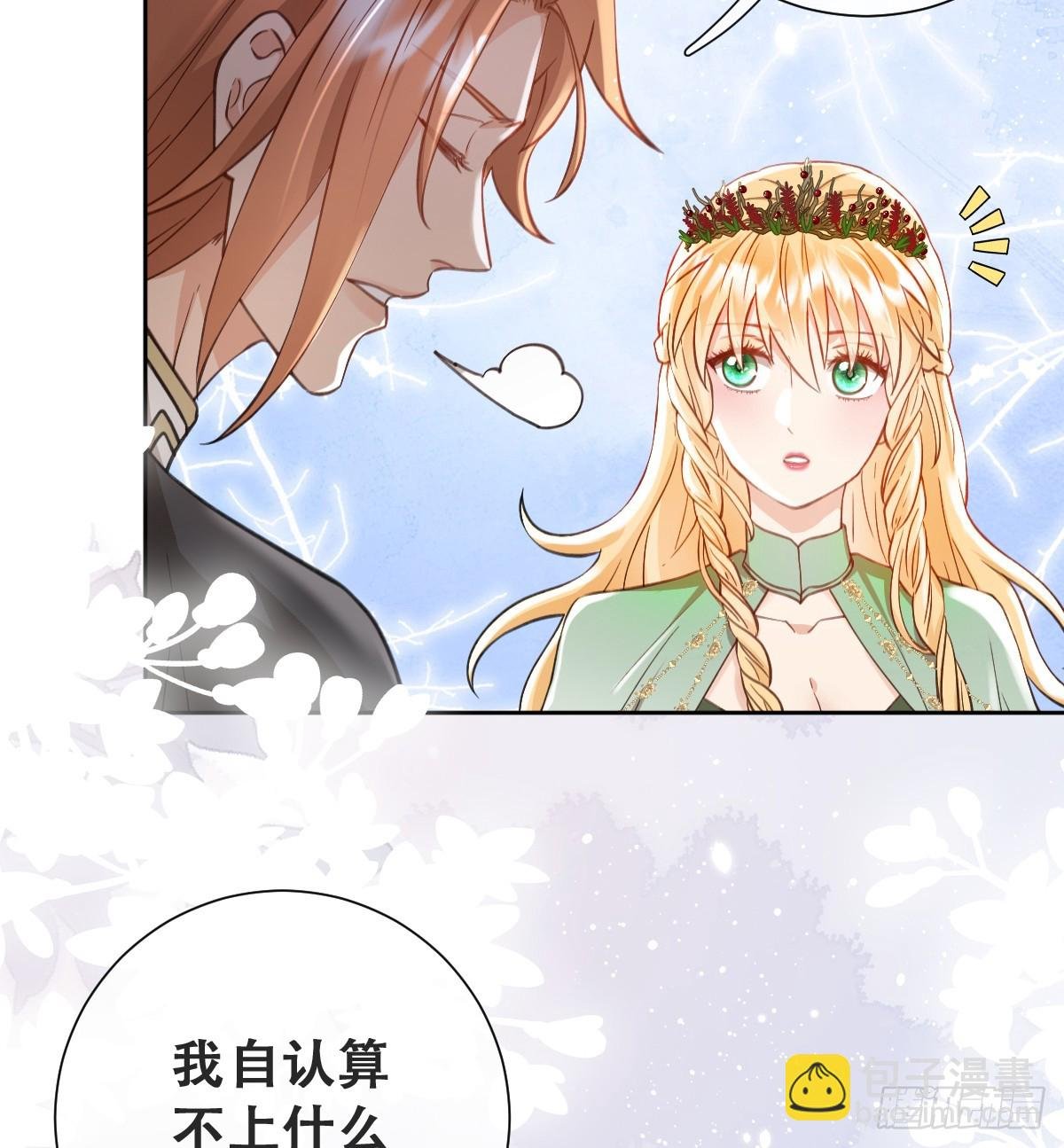 陷阱