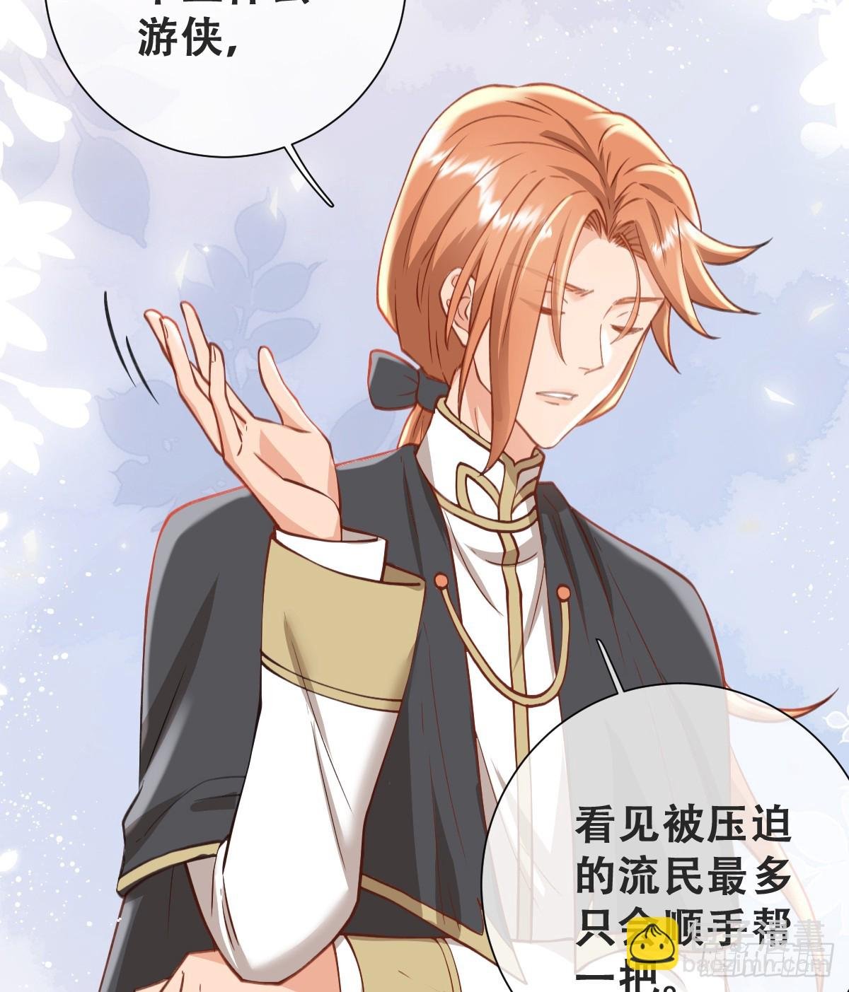 陷阱