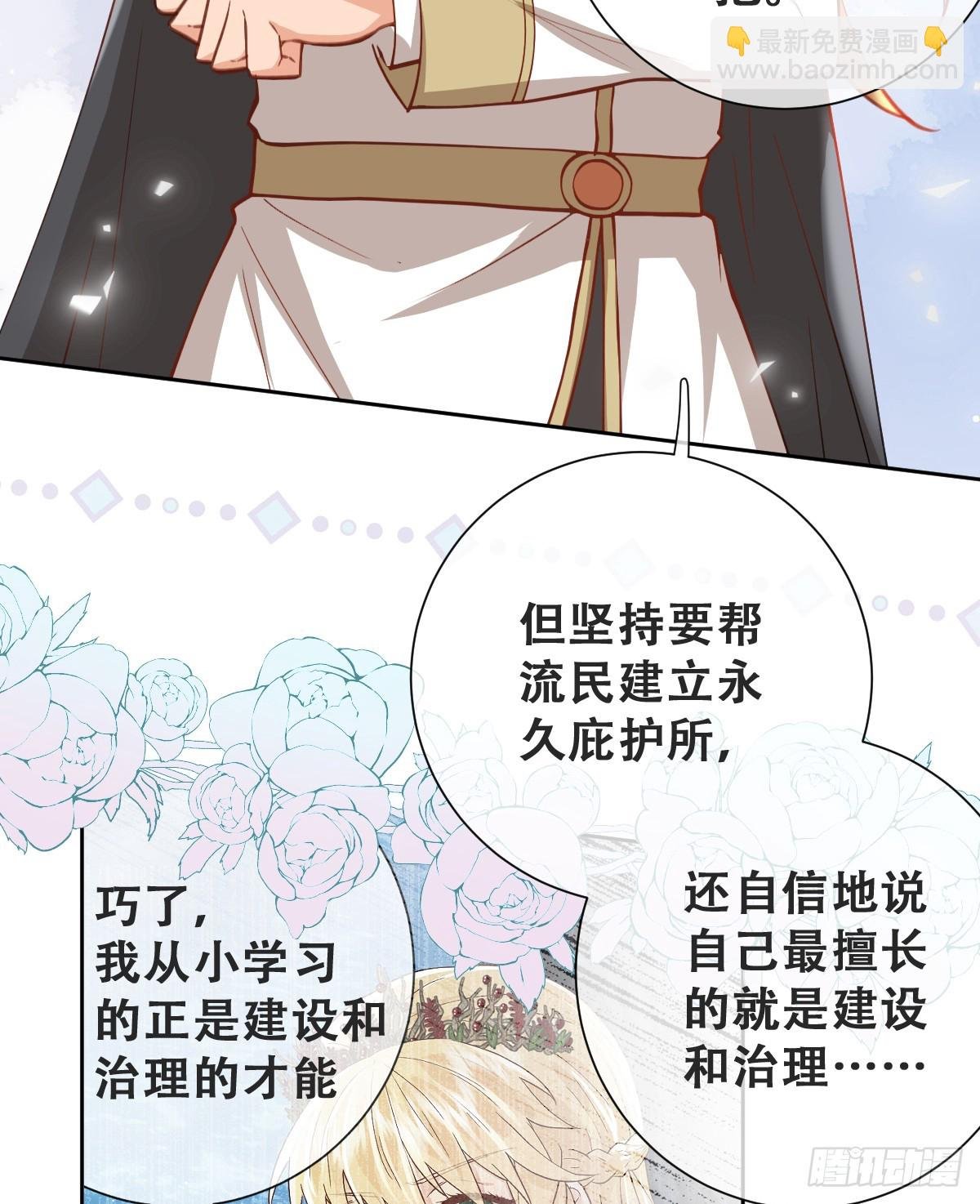 陷阱