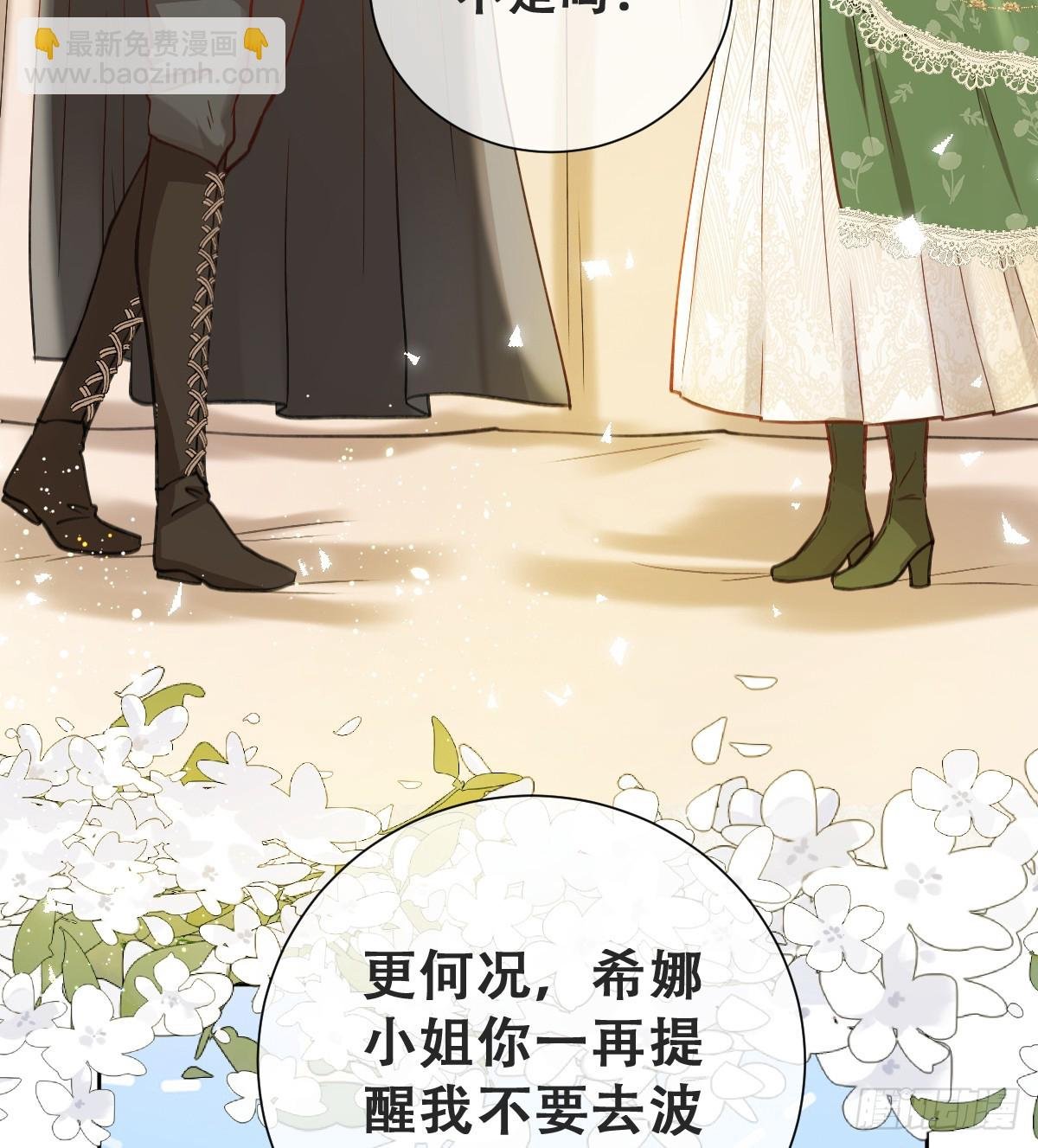 陷阱