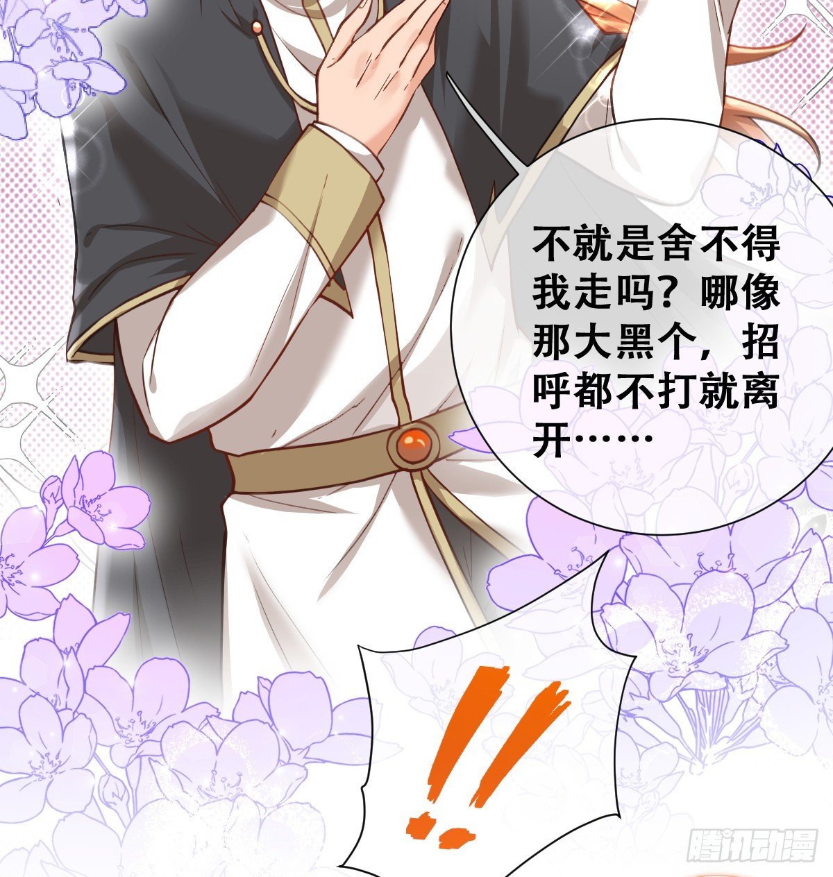 陷阱