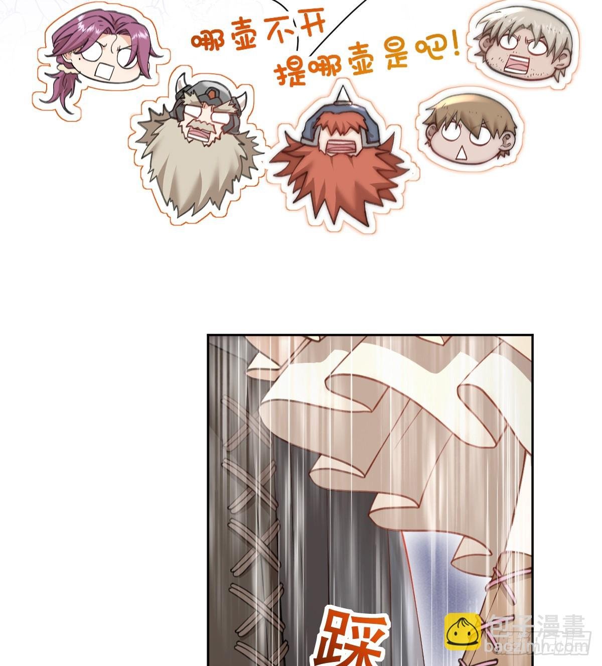 陷阱