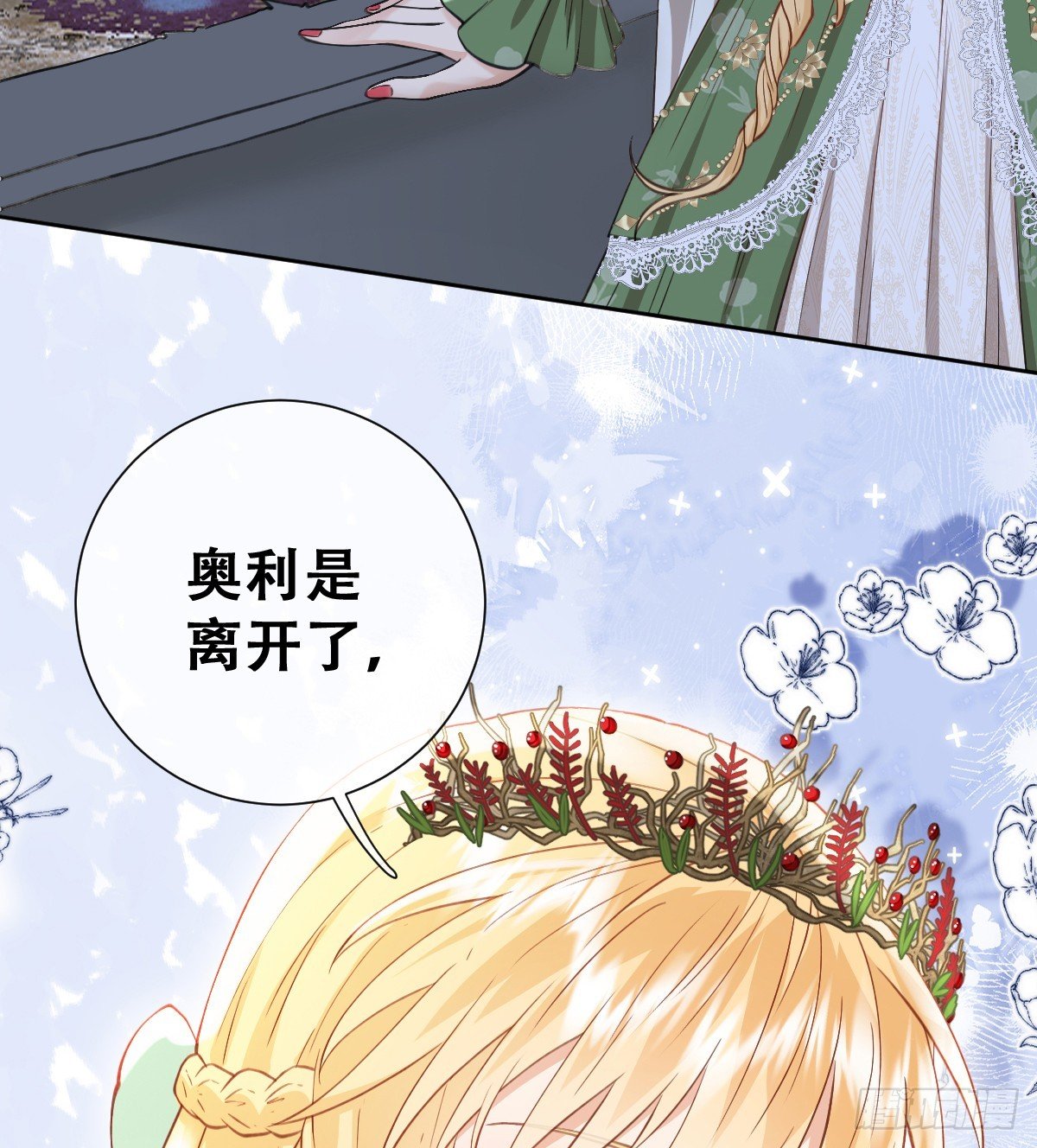 陷阱