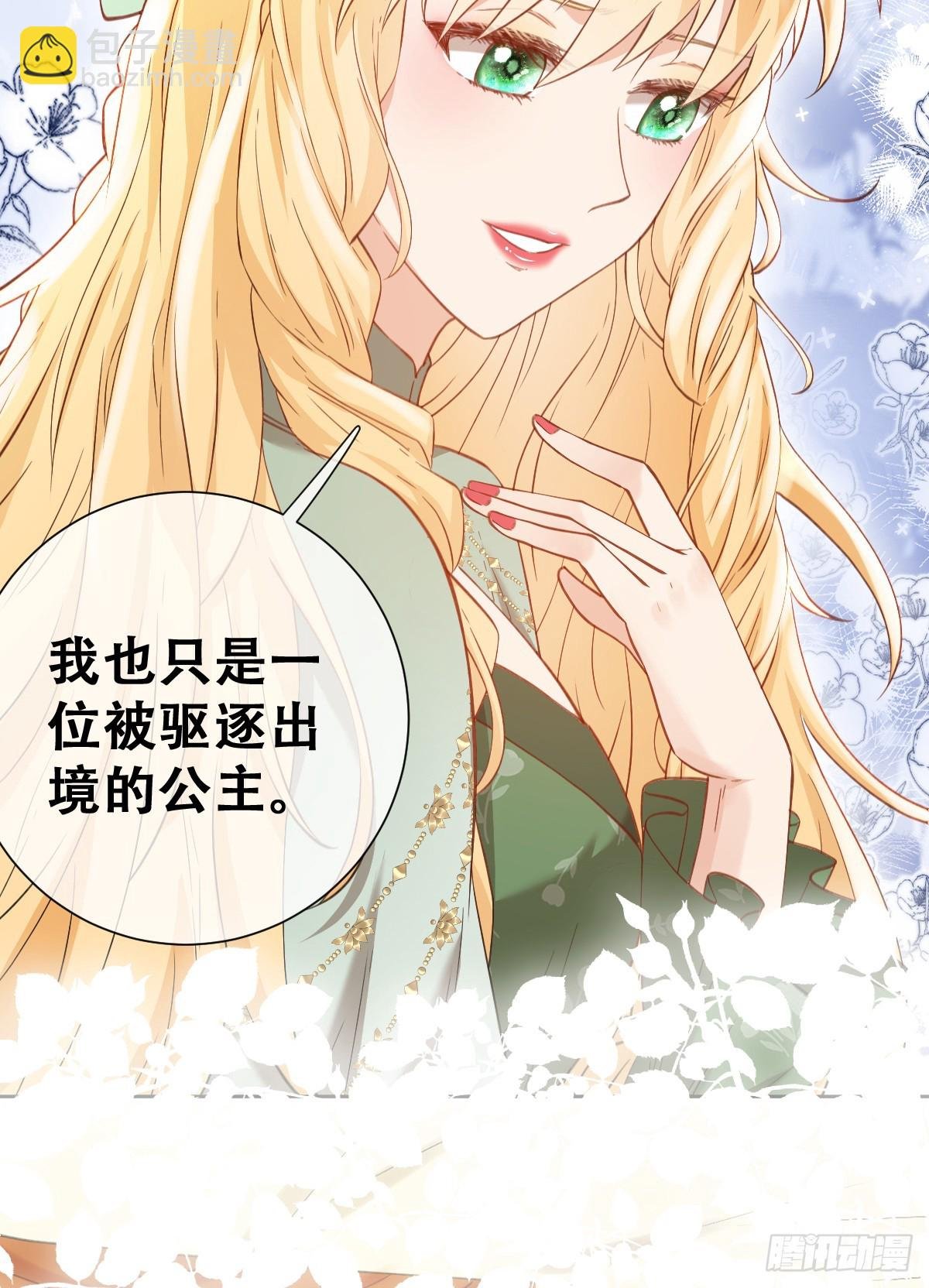 陷阱