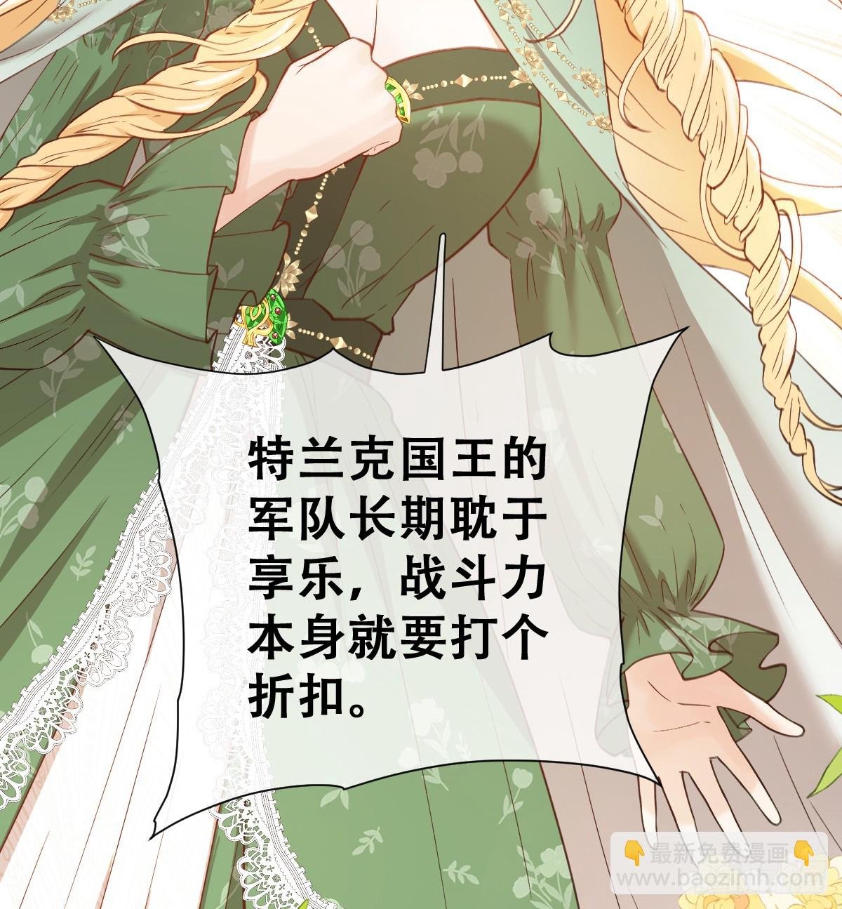 陷阱