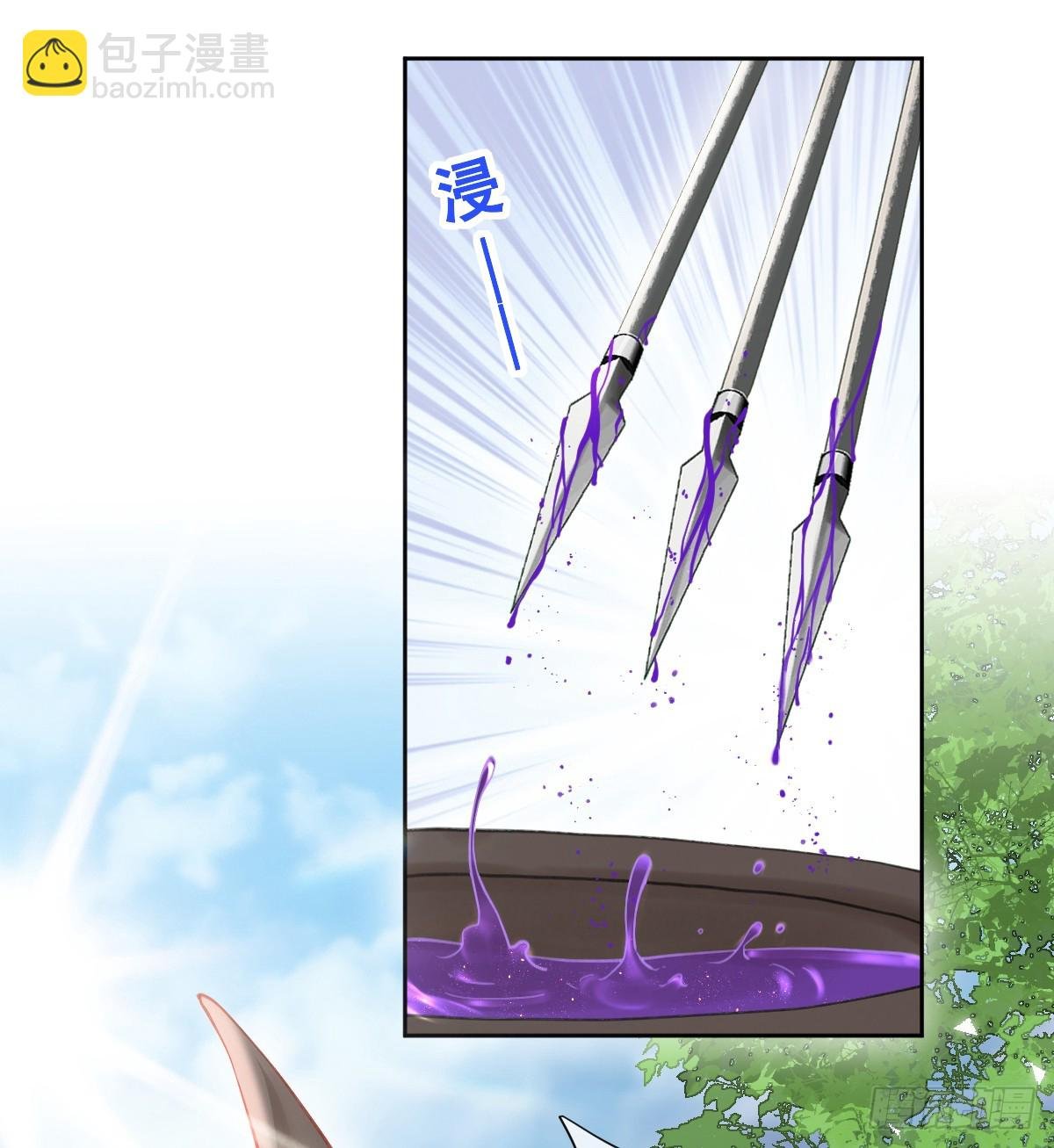 陷阱