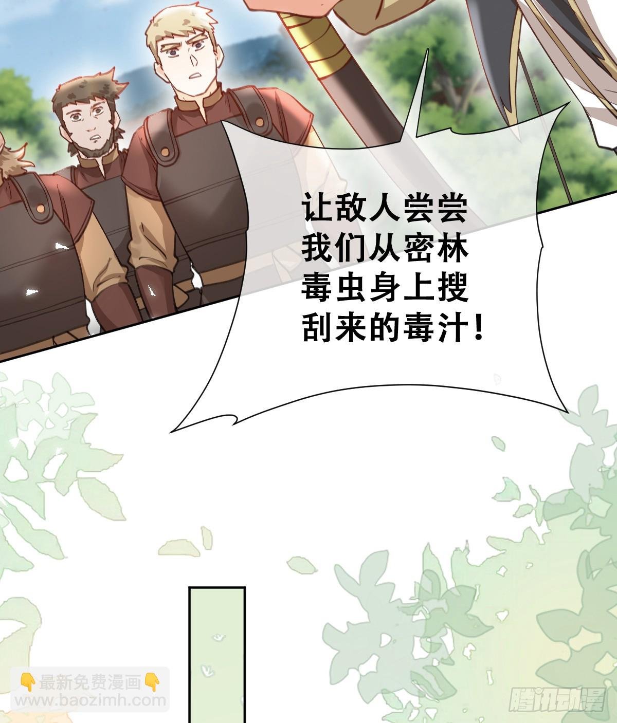 陷阱