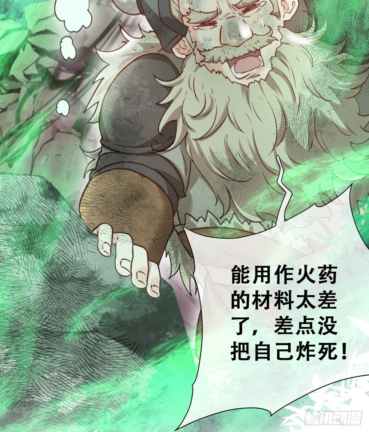 陷阱