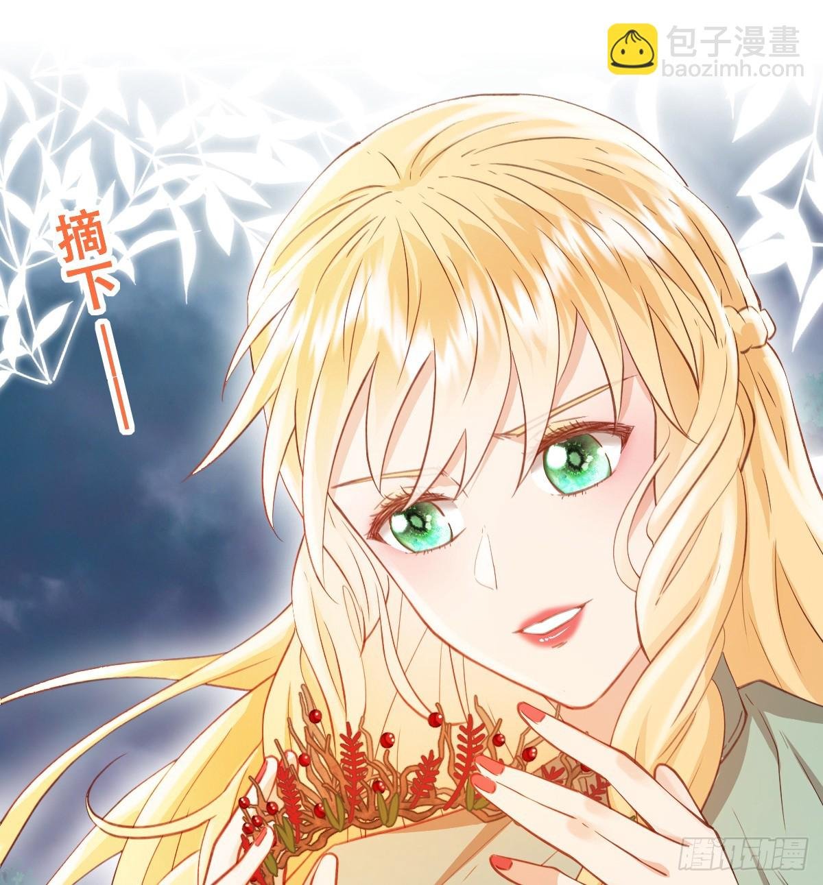 陷阱