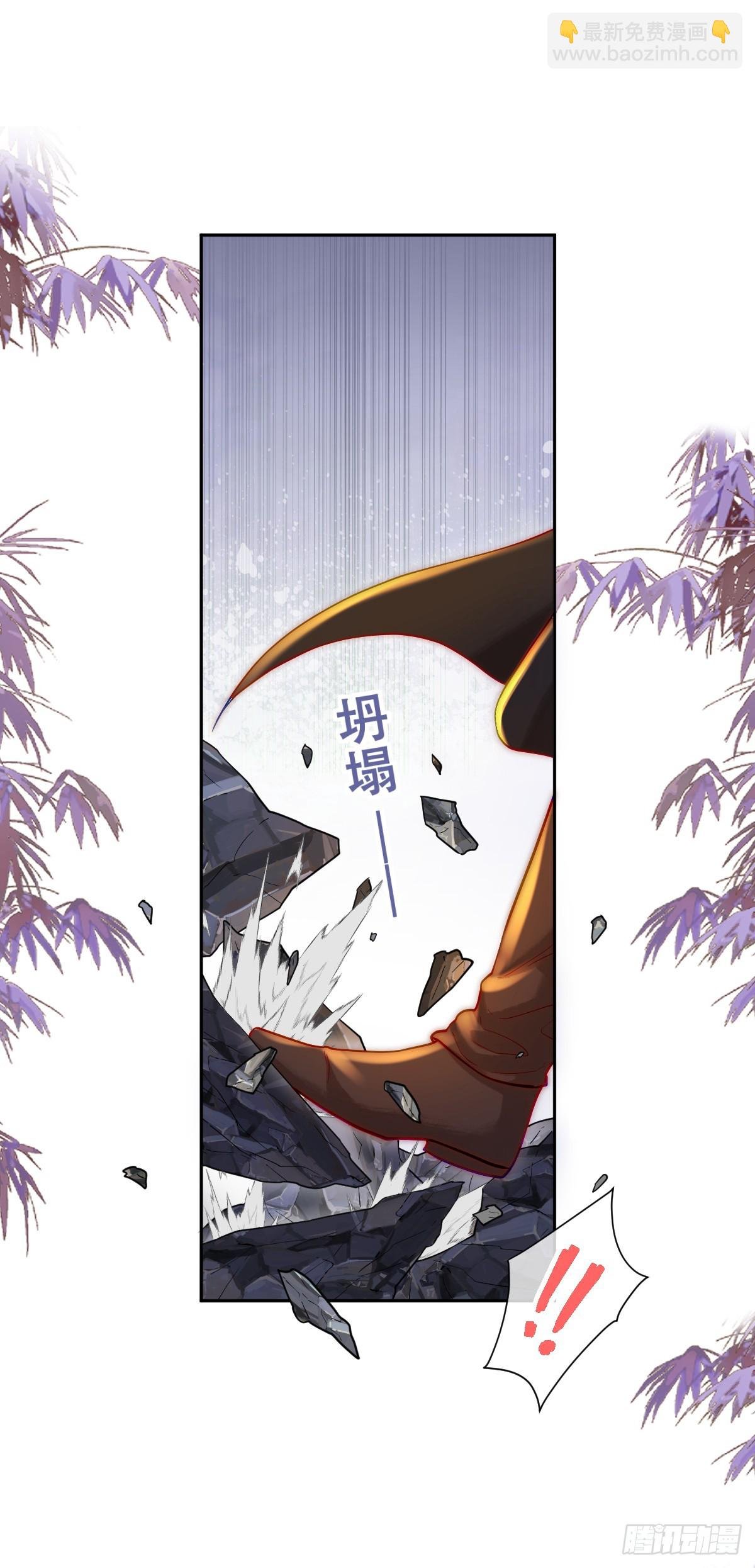 训马意外