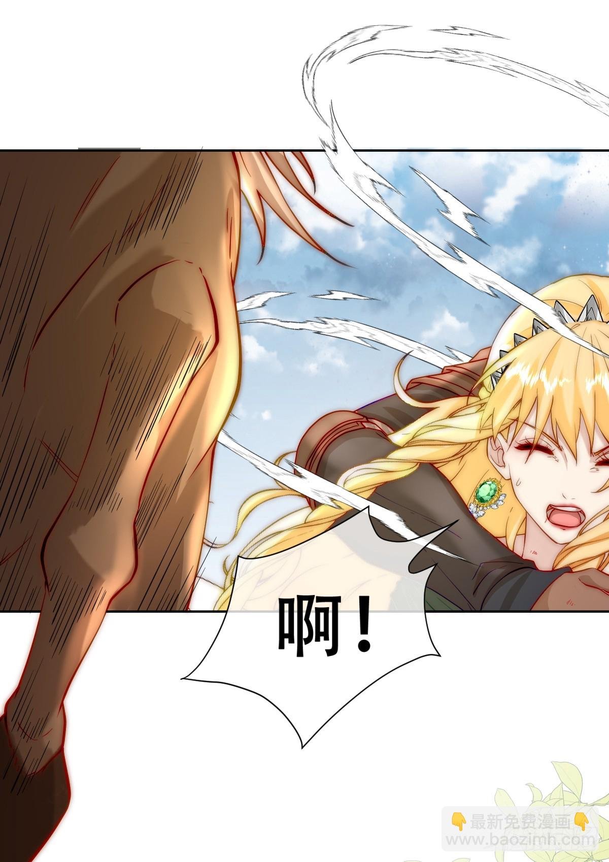 训马意外