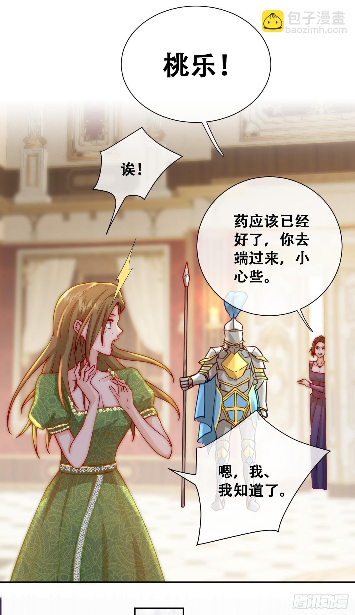 神官卡特