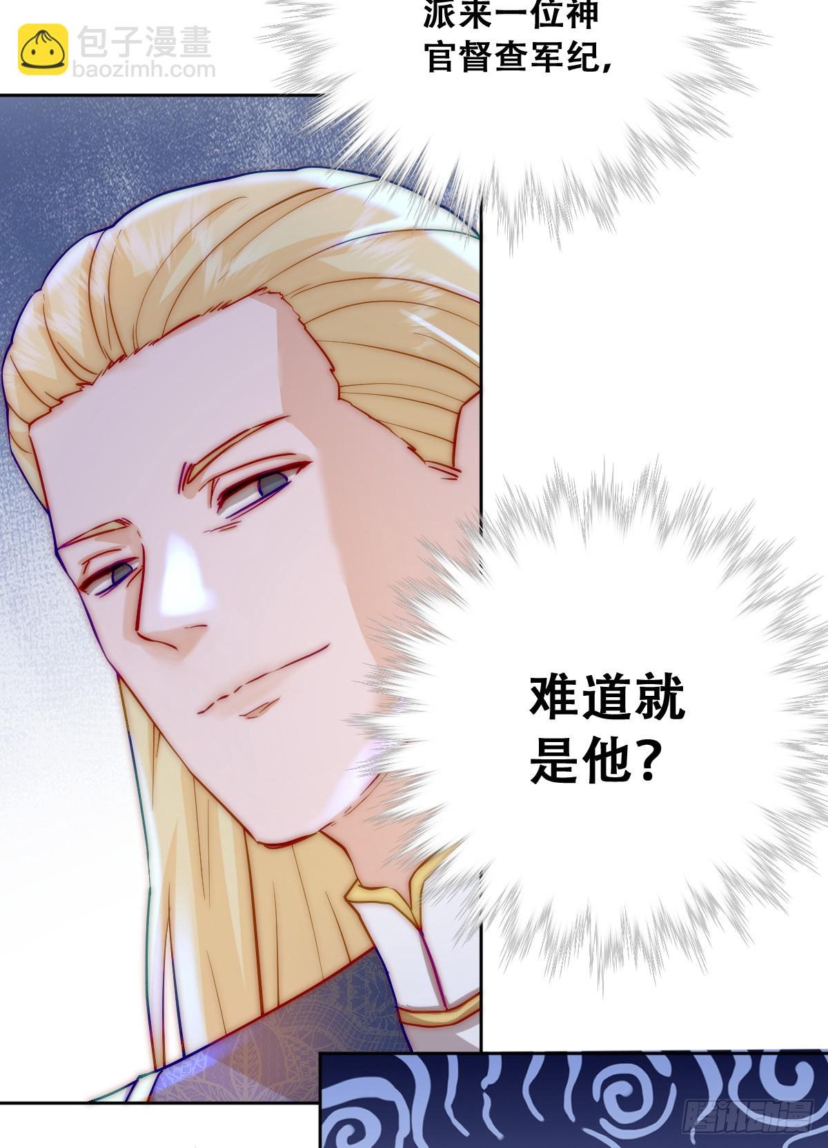 神官卡特