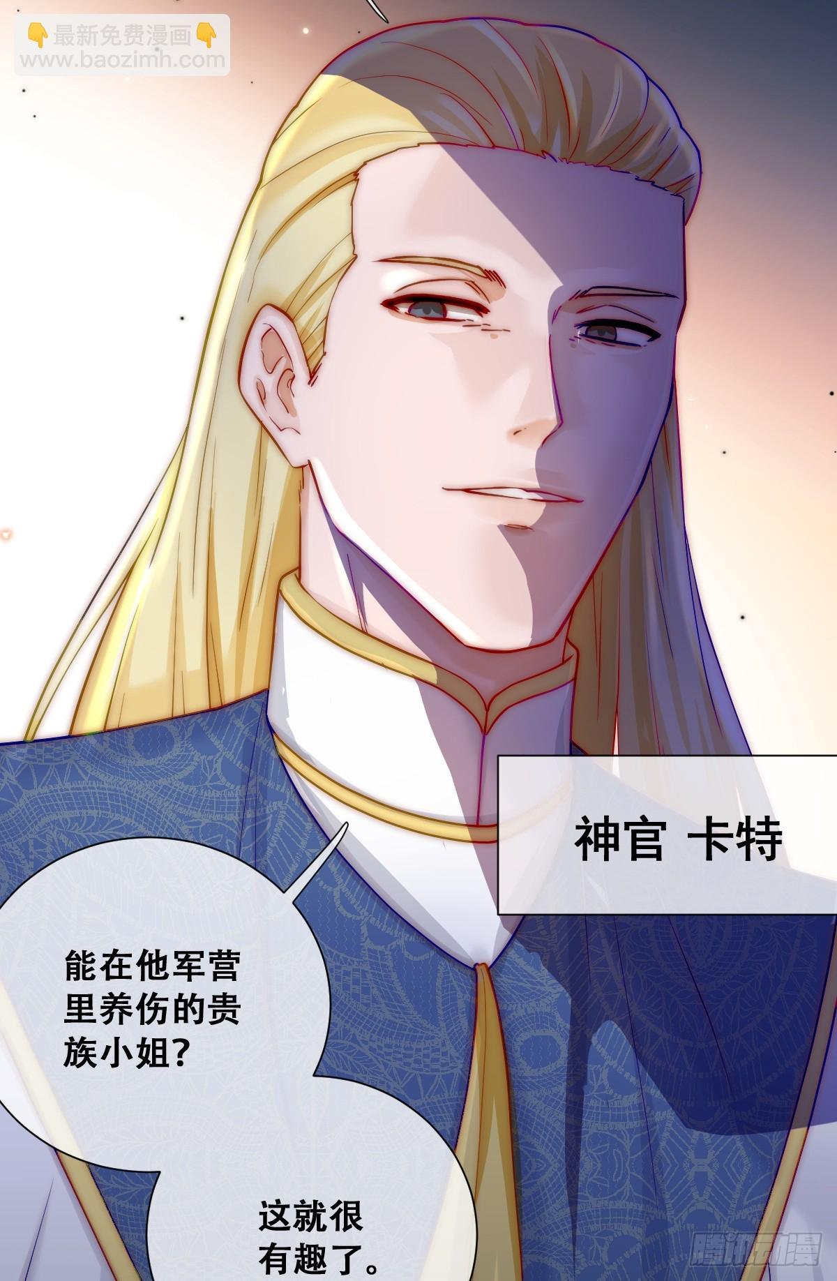 神官卡特