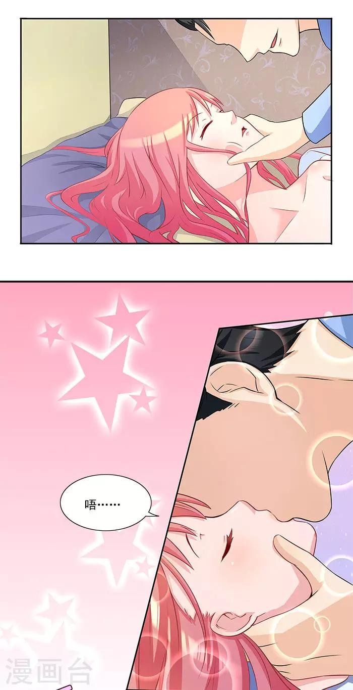 第28话 难道他发现了？