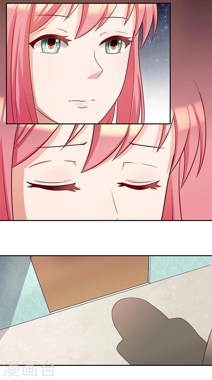 第36话 夜星的前女友