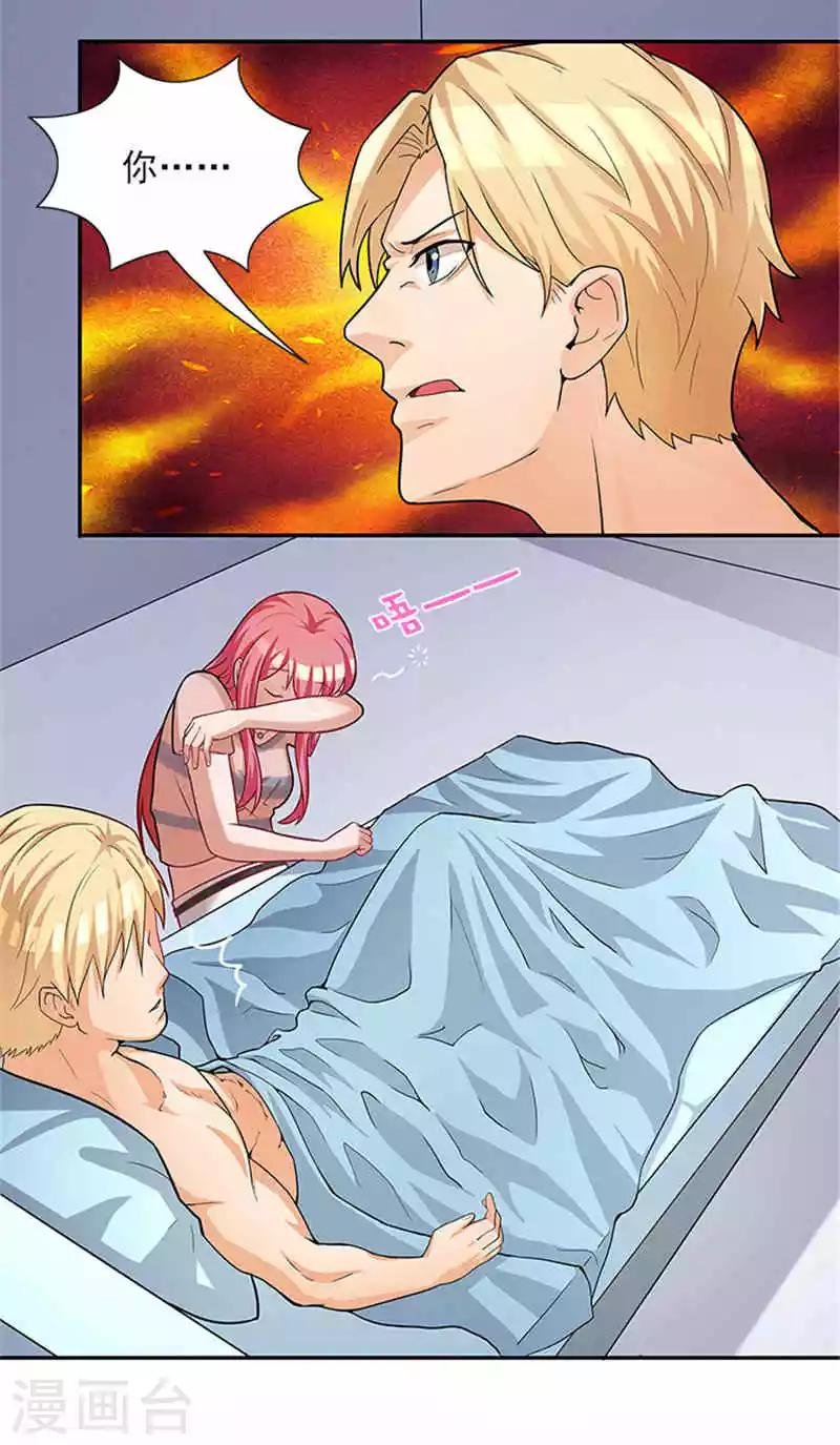 第41话 醒了