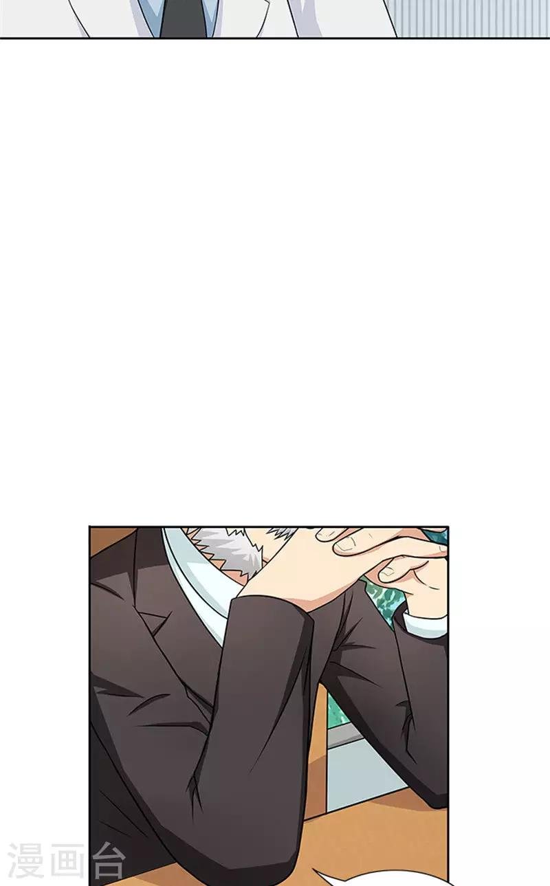 第42话 除掉唐小婉