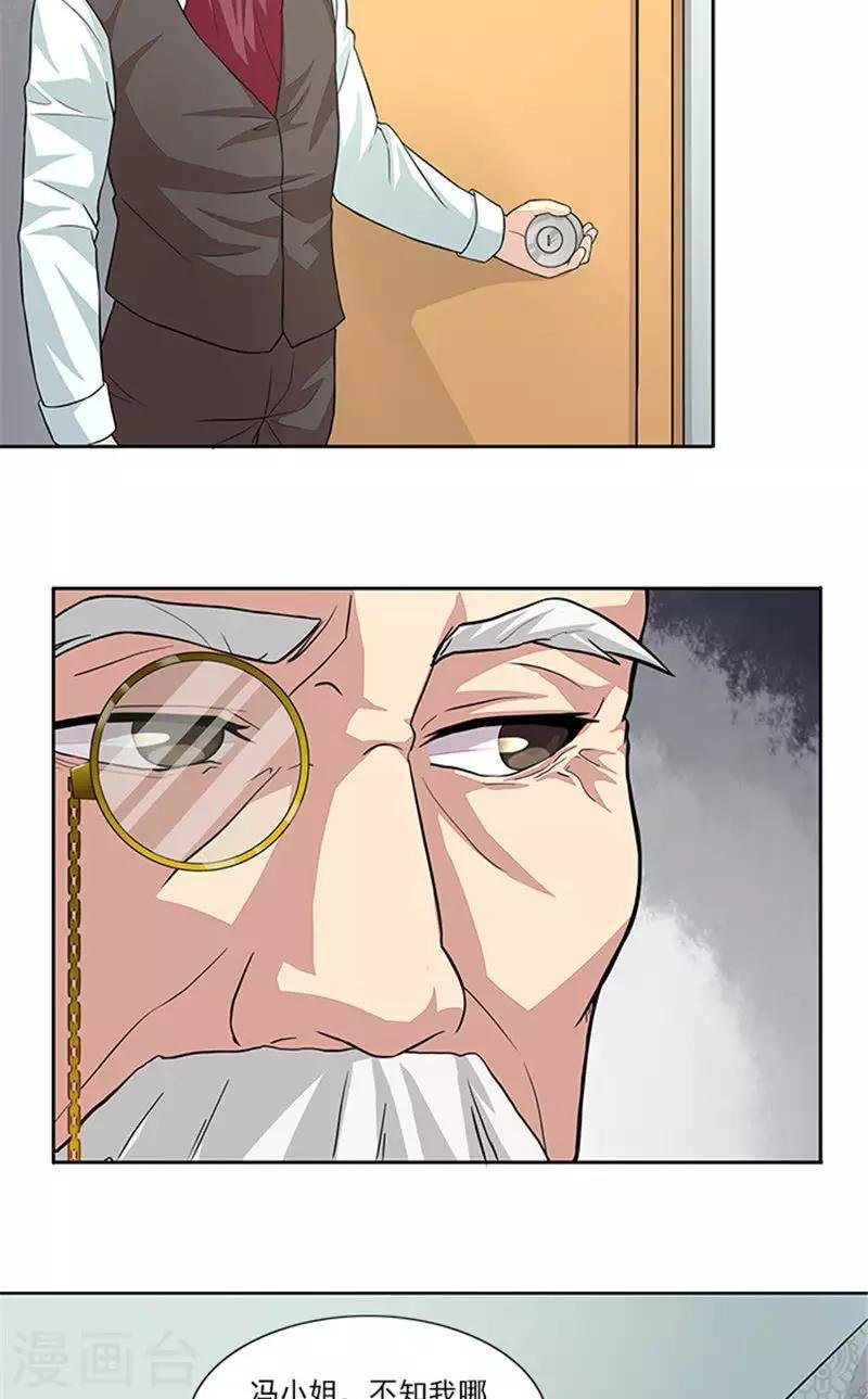 第42话 除掉唐小婉