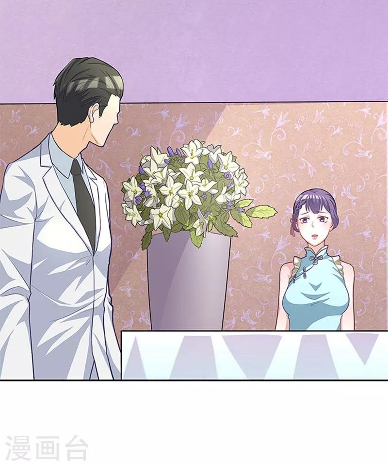 第43话 嫣然你怎么在这里