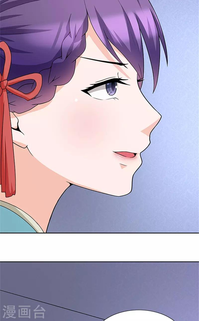 第48话 药剂