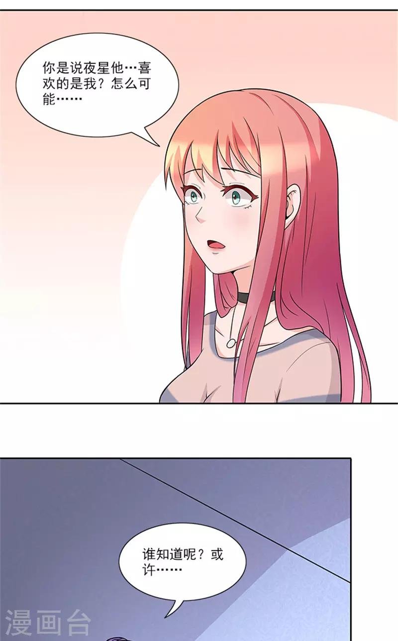 第48话 药剂