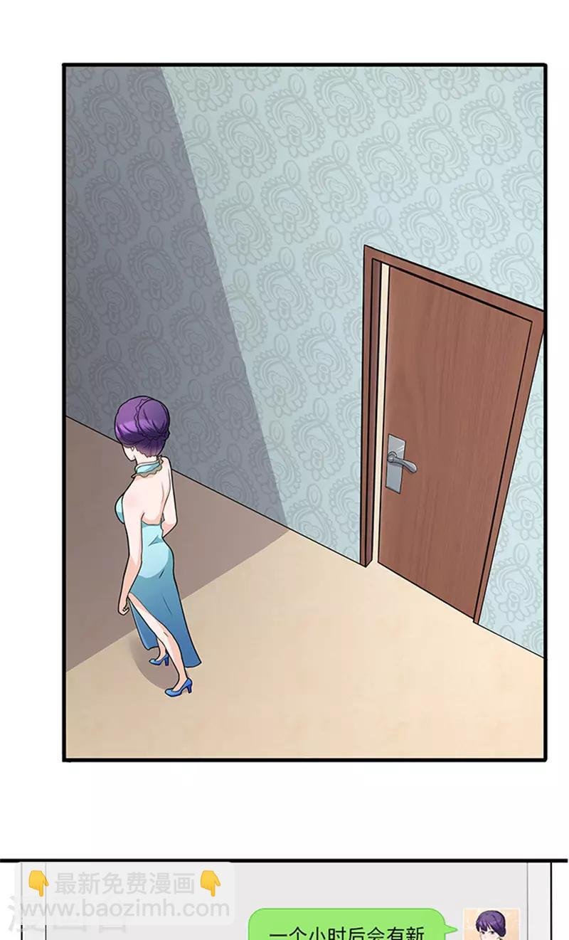 第48话 药剂