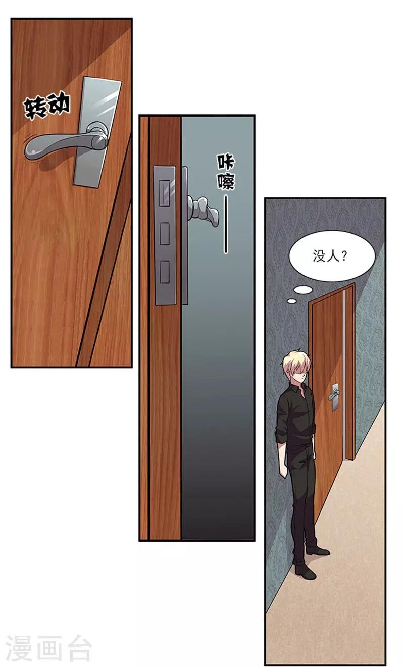 第48话 药剂