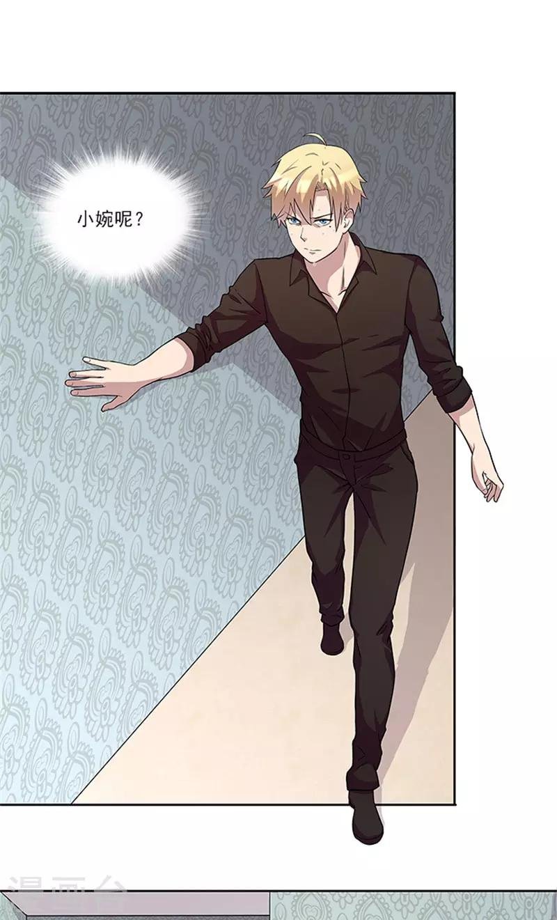 第48话 药剂