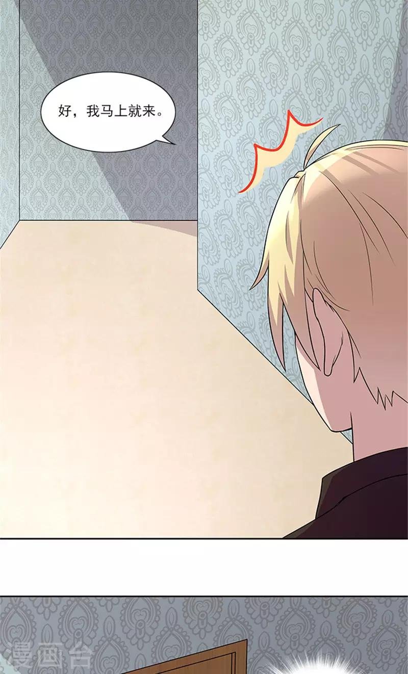 第48话 药剂