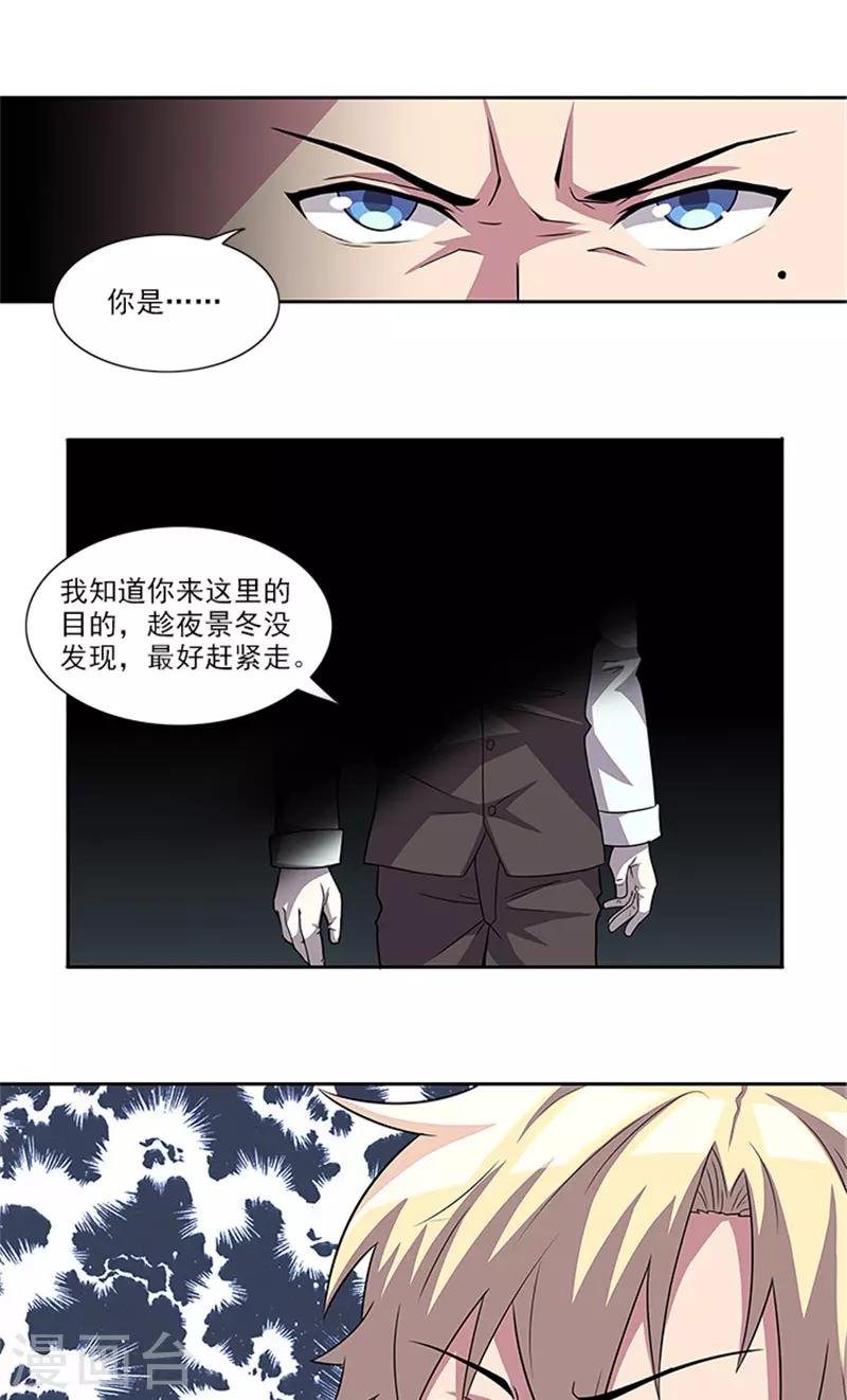 第48话 药剂