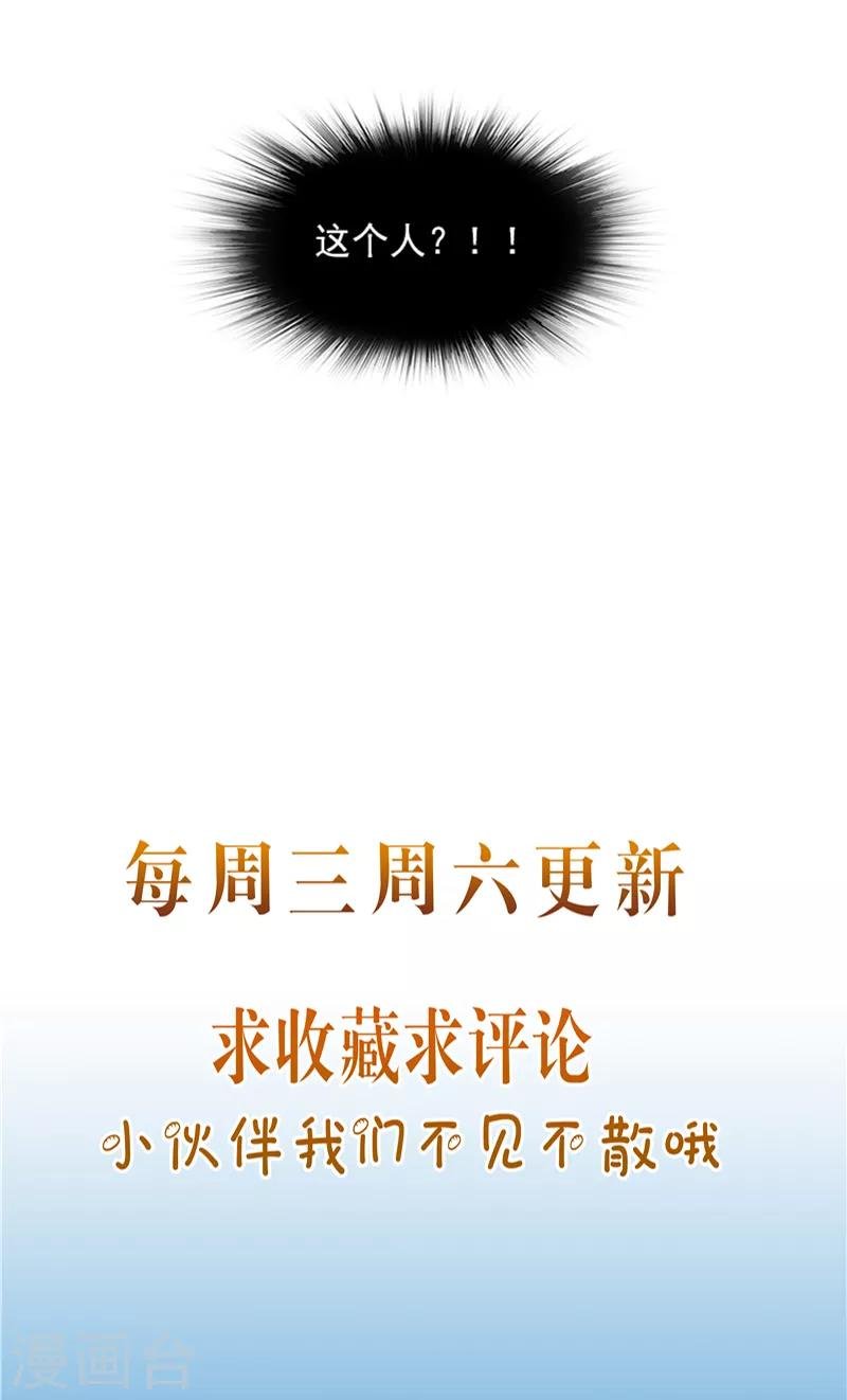 第48话 药剂