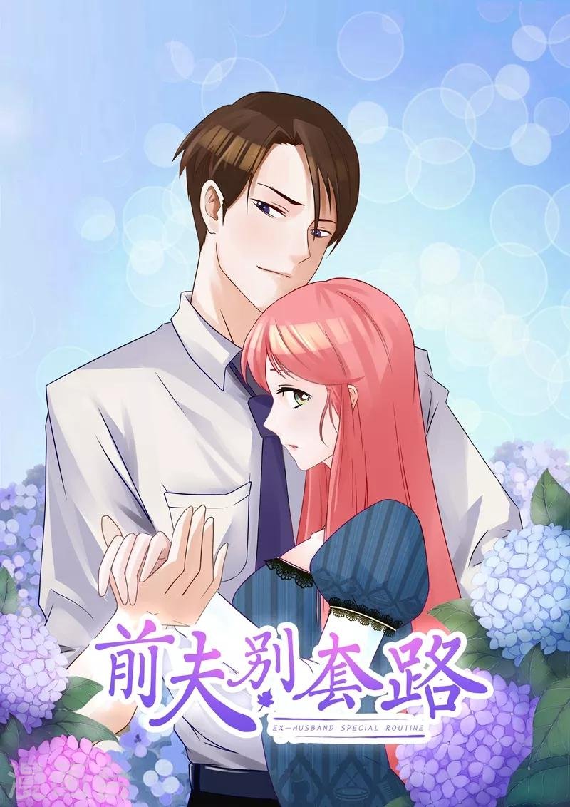 第55话 死别