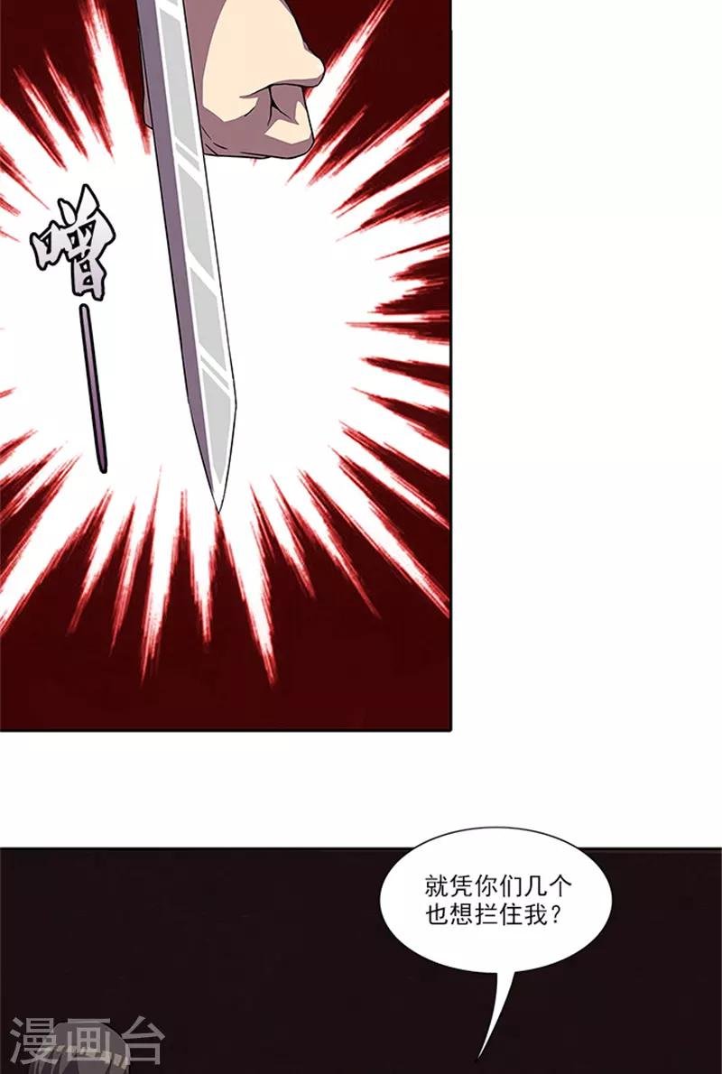 第55话 死别