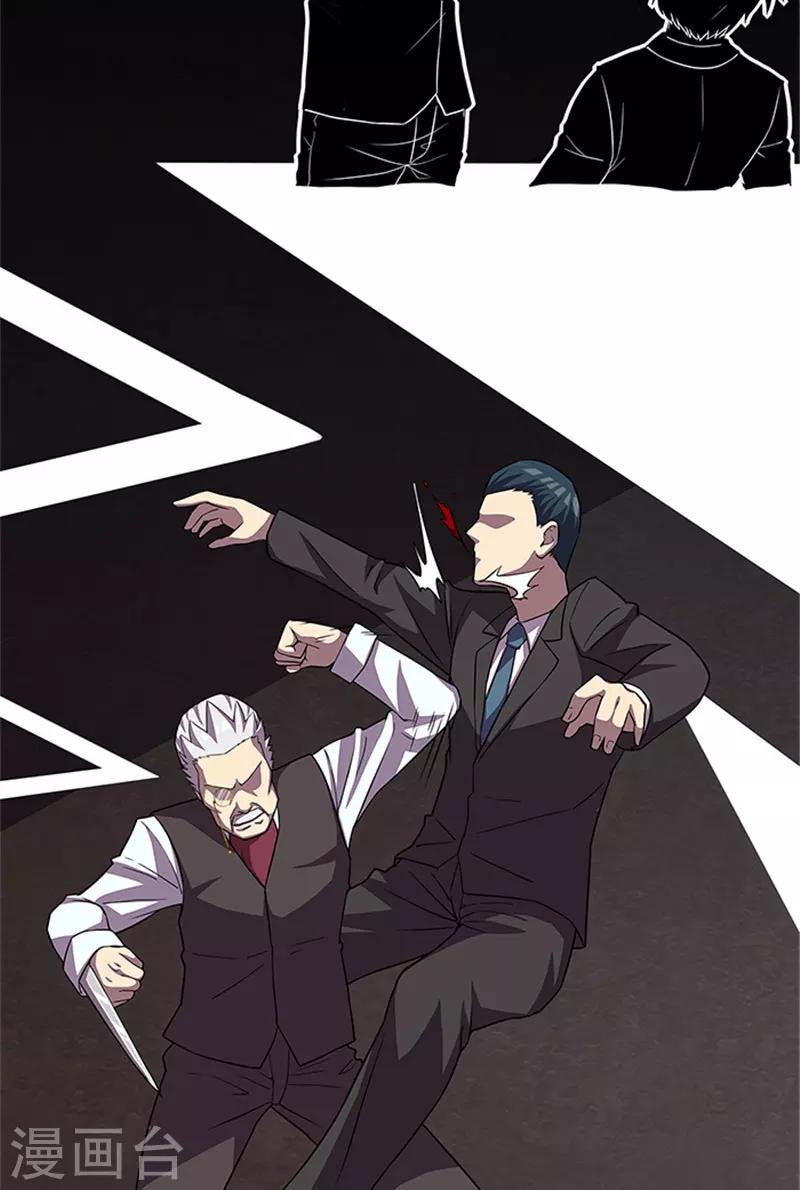 第55话 死别